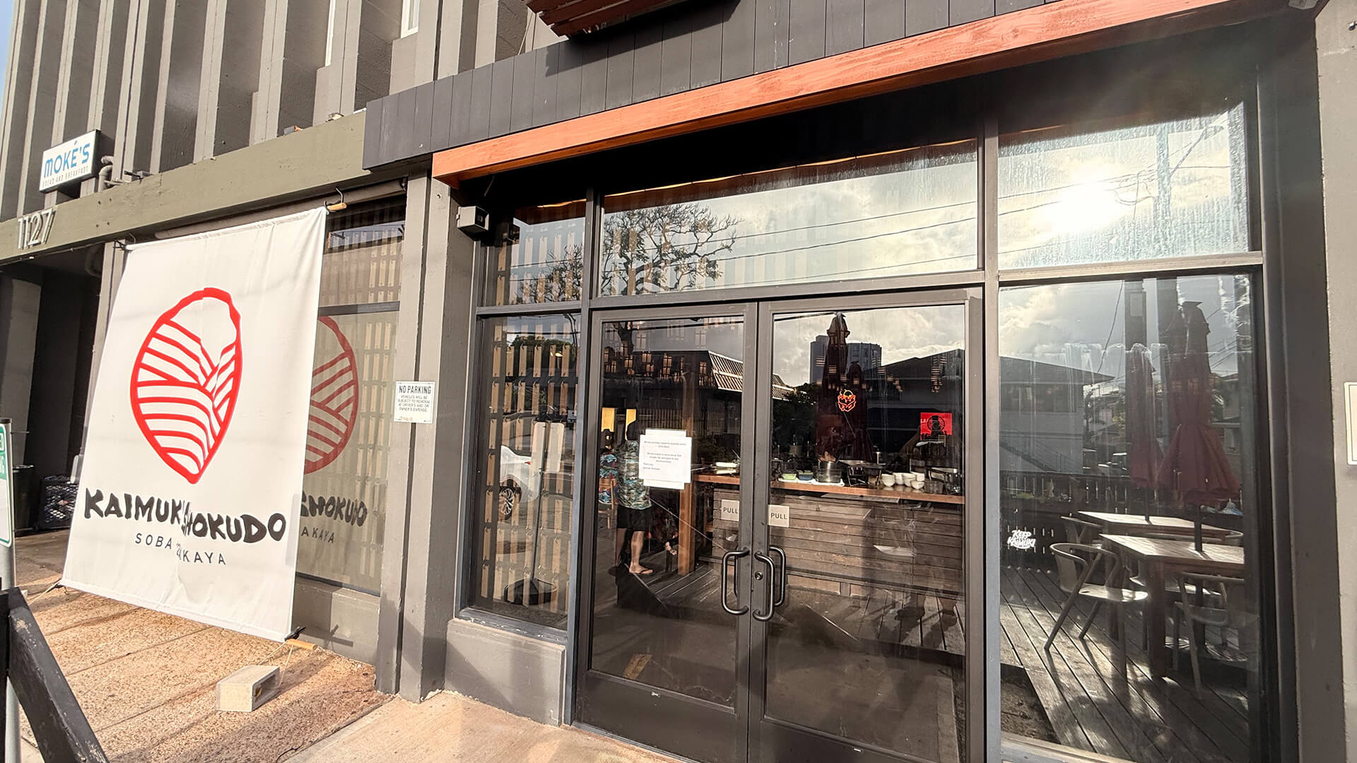 Kaimuki Shokudo／カイムキ食堂