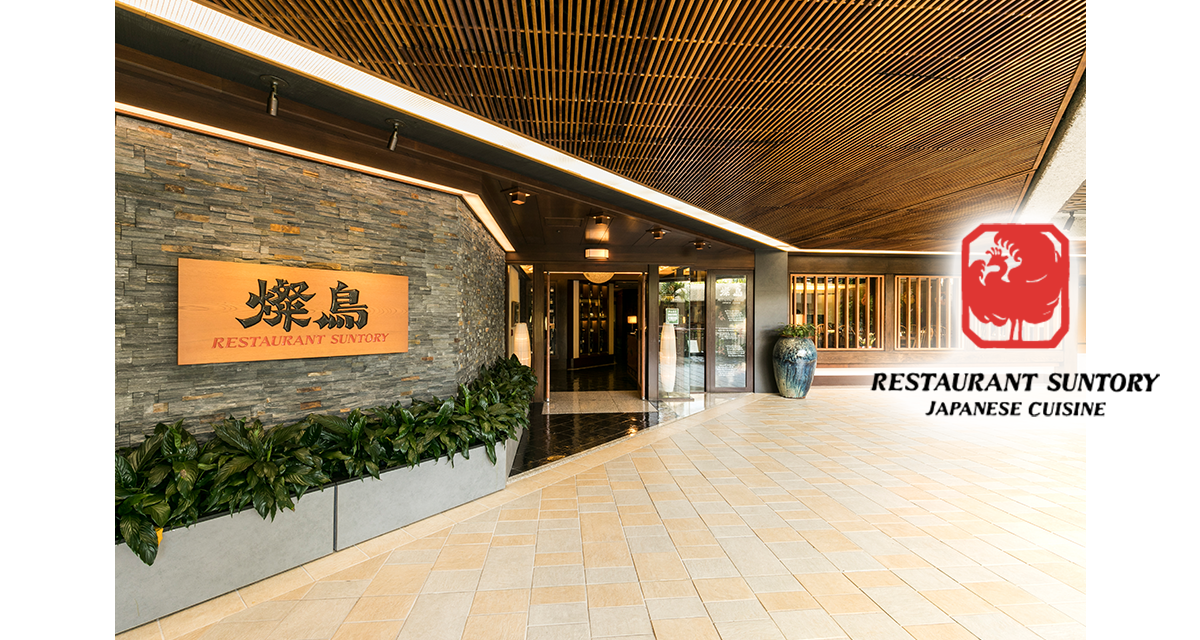 【SUNTORY】