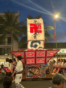 Honolulu Festital