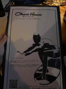 Chart House　メニュー